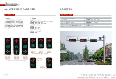 廠家供應的交通信號燈 復合式箭頭信號燈與太陽能警示燈的優勢與應用